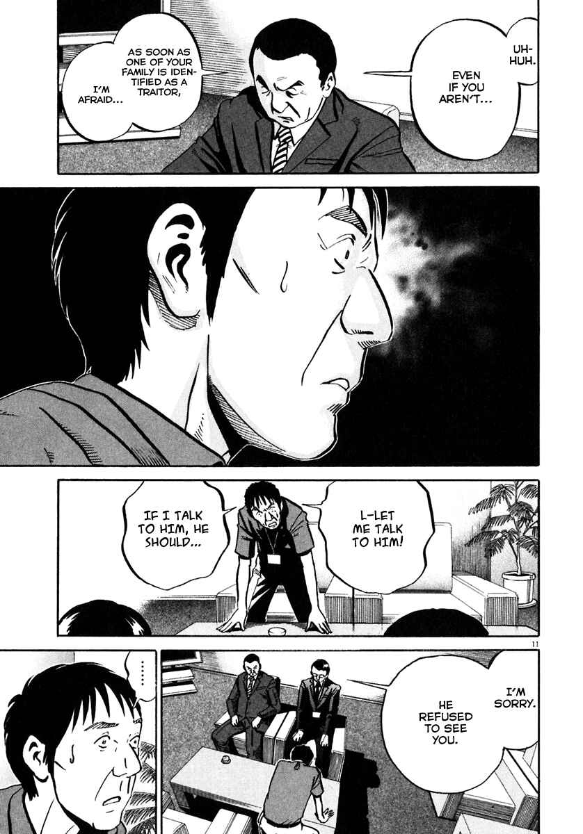Page 12 Chapter 35 Ikigami