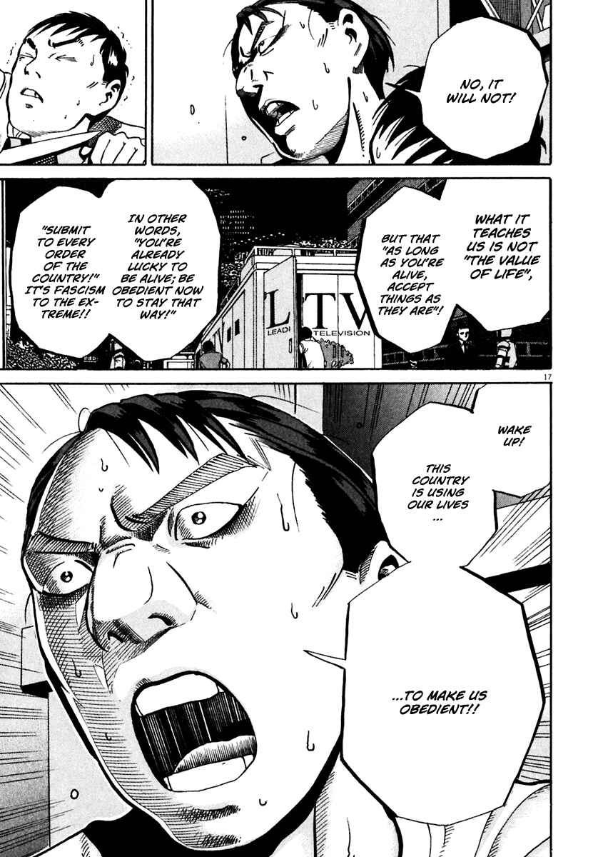 Page 17 Chapter 35 Ikigami
