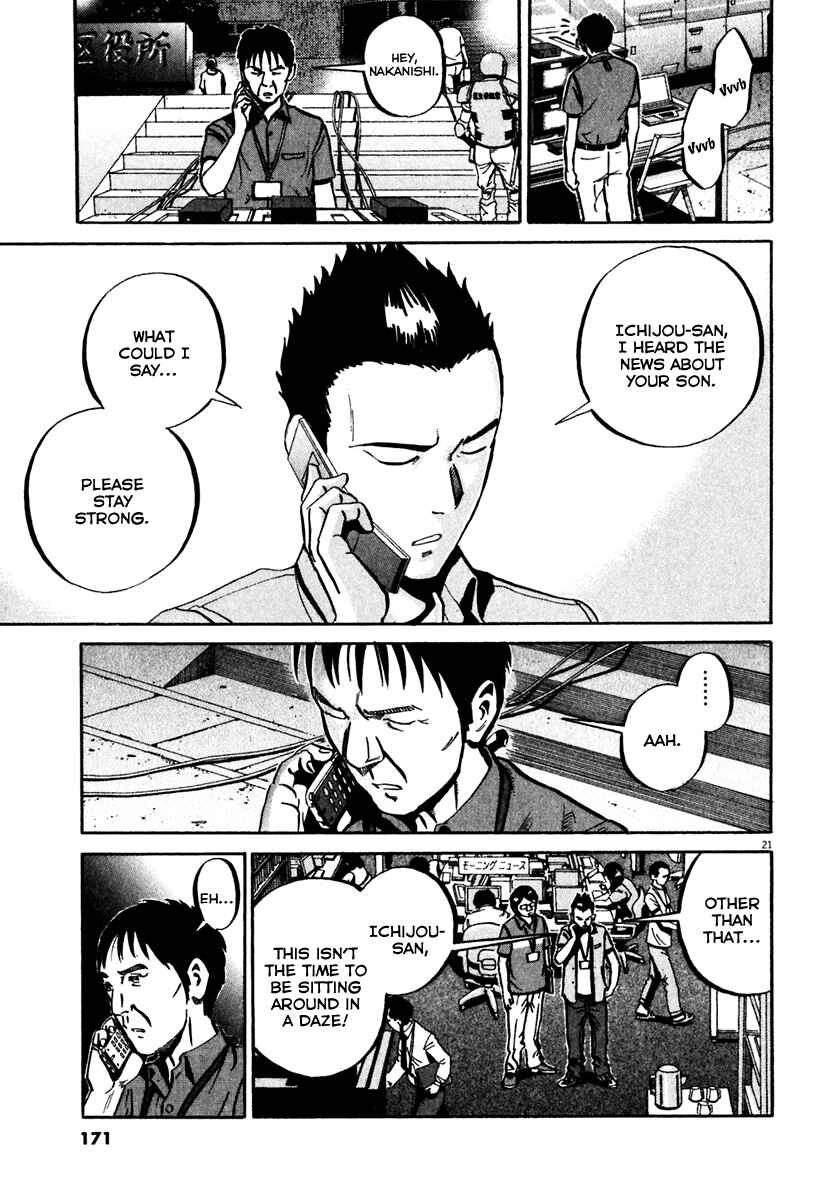 Page 21 Chapter 35 Ikigami