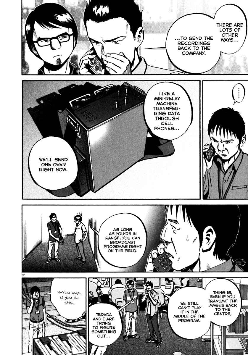 Page 22 Chapter 35 Ikigami