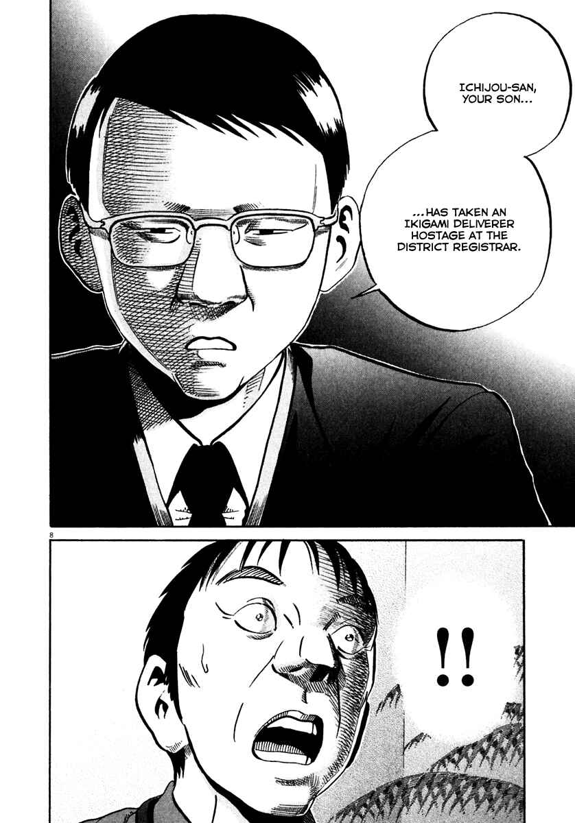 Page 9 Chapter 35 Ikigami