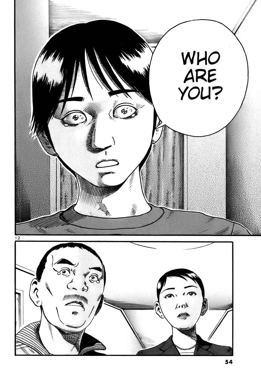 Page 12 Chapter 14 Ikigami