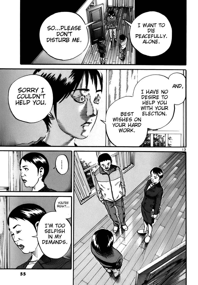 Page 13 Chapter 14 Ikigami