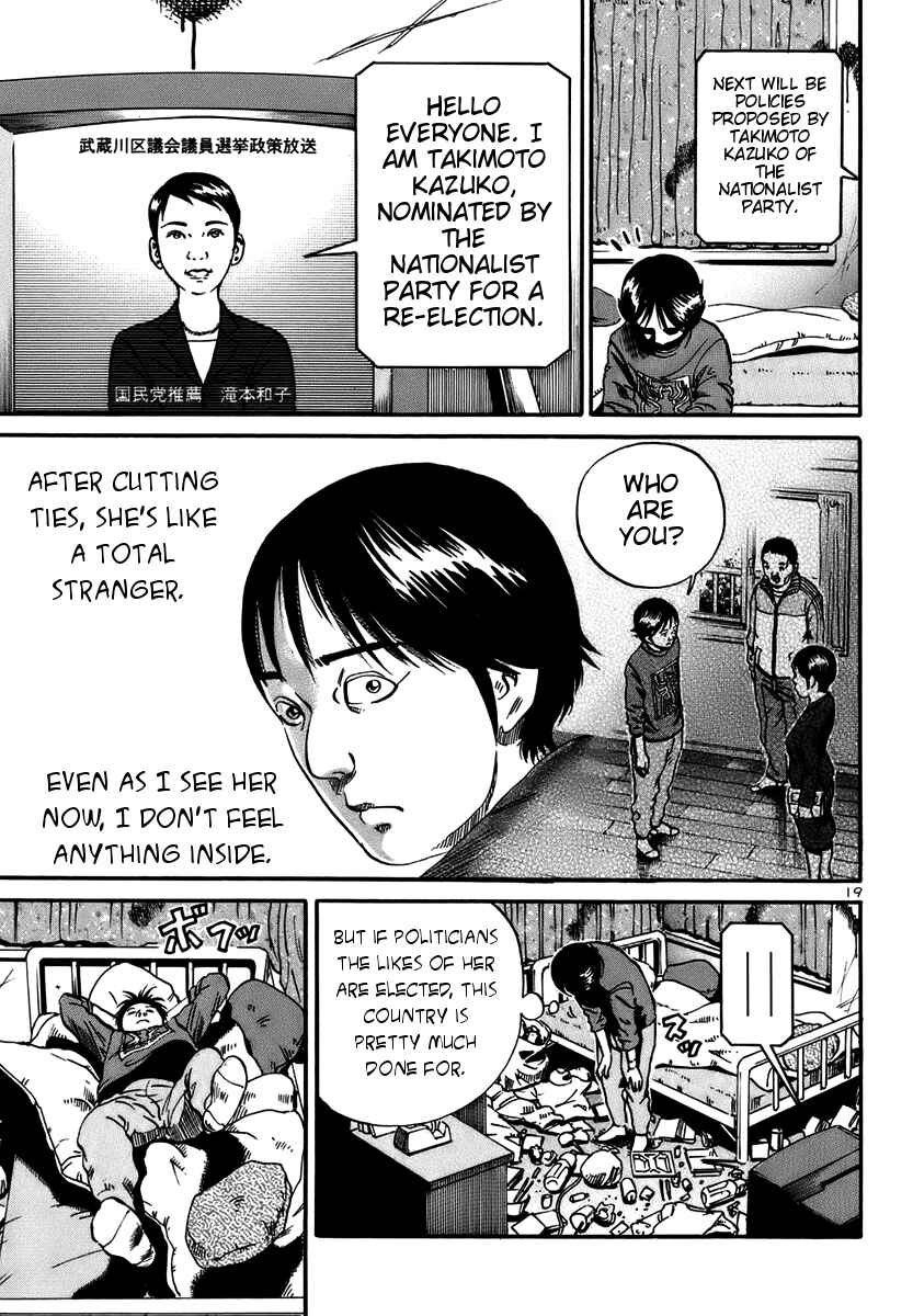 Page 19 Chapter 14 Ikigami