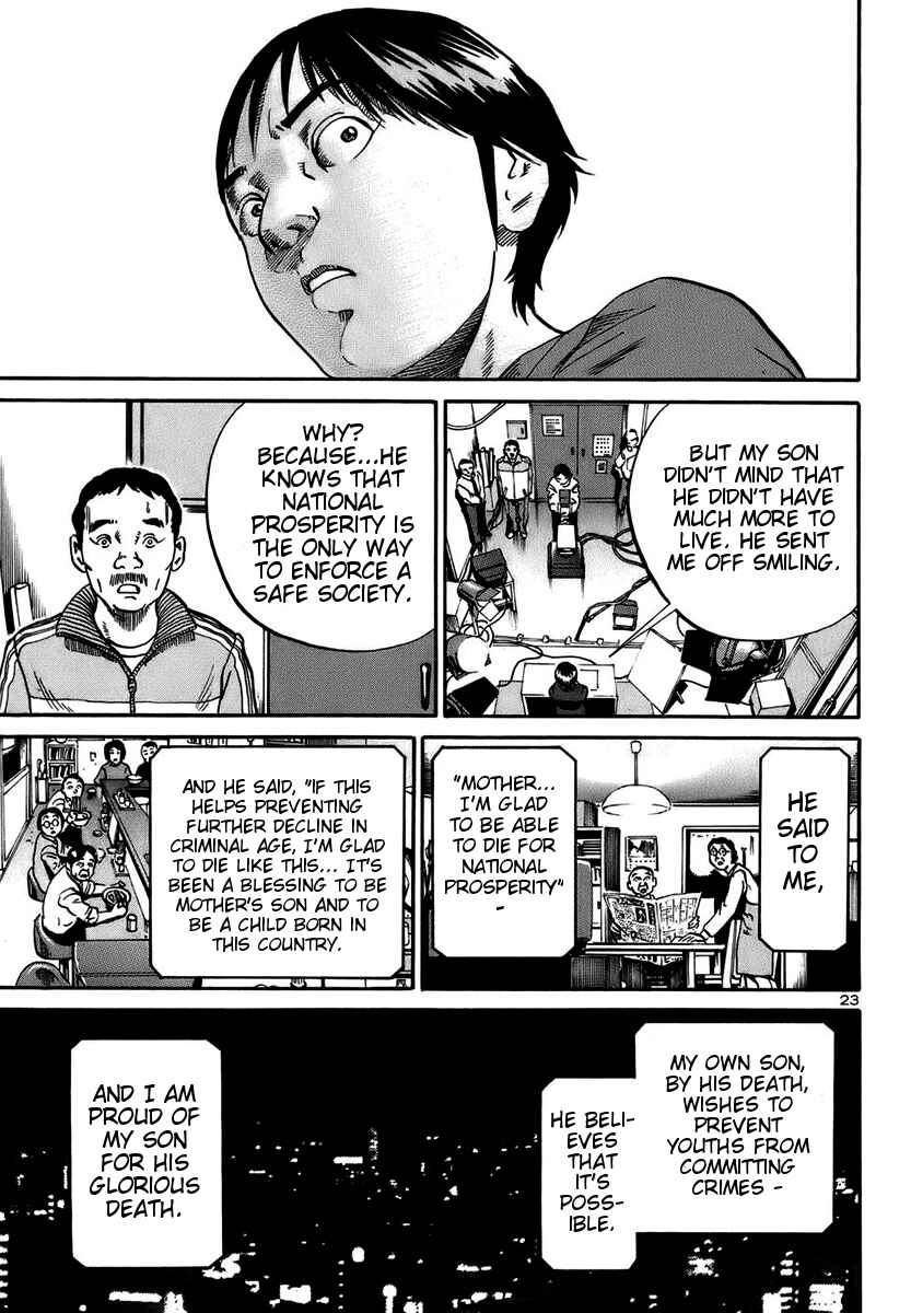 Page 23 Chapter 14 Ikigami