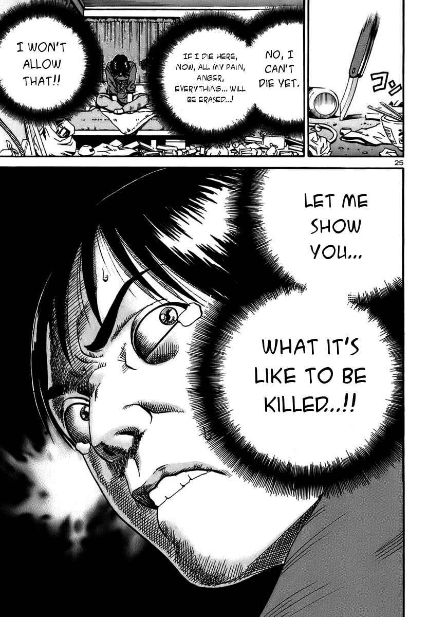 Page 25 Chapter 14 Ikigami