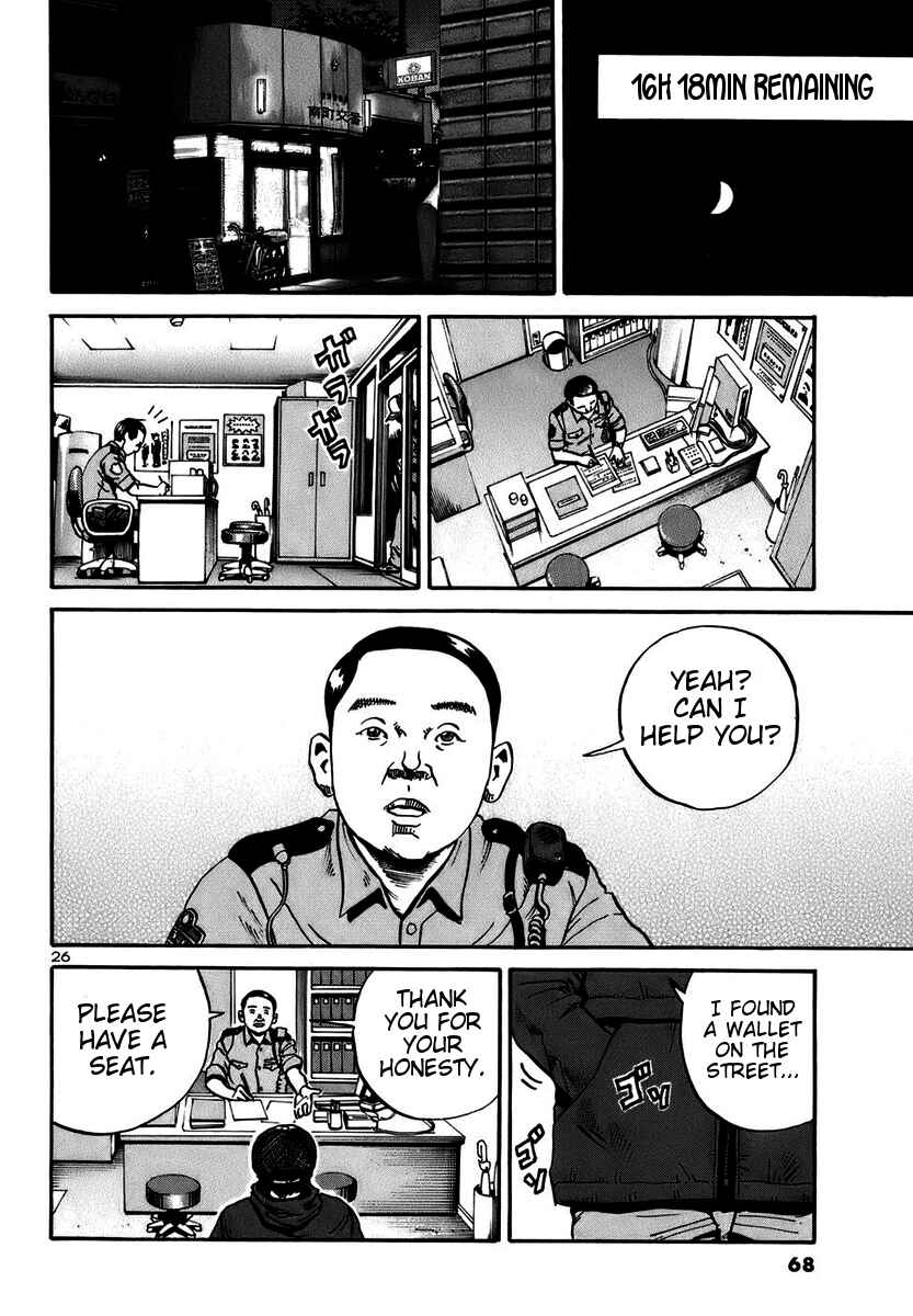 Page 26 Chapter 14 Ikigami