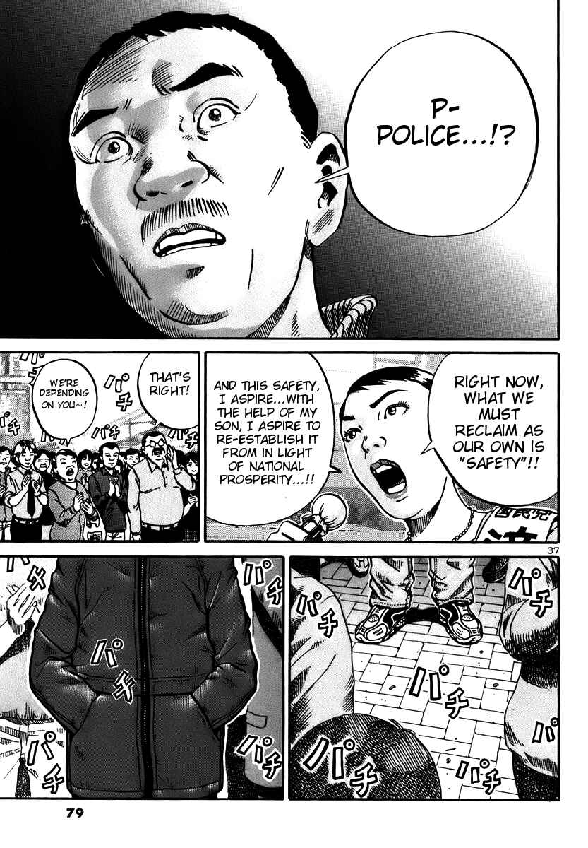 Page 36 Chapter 14 Ikigami