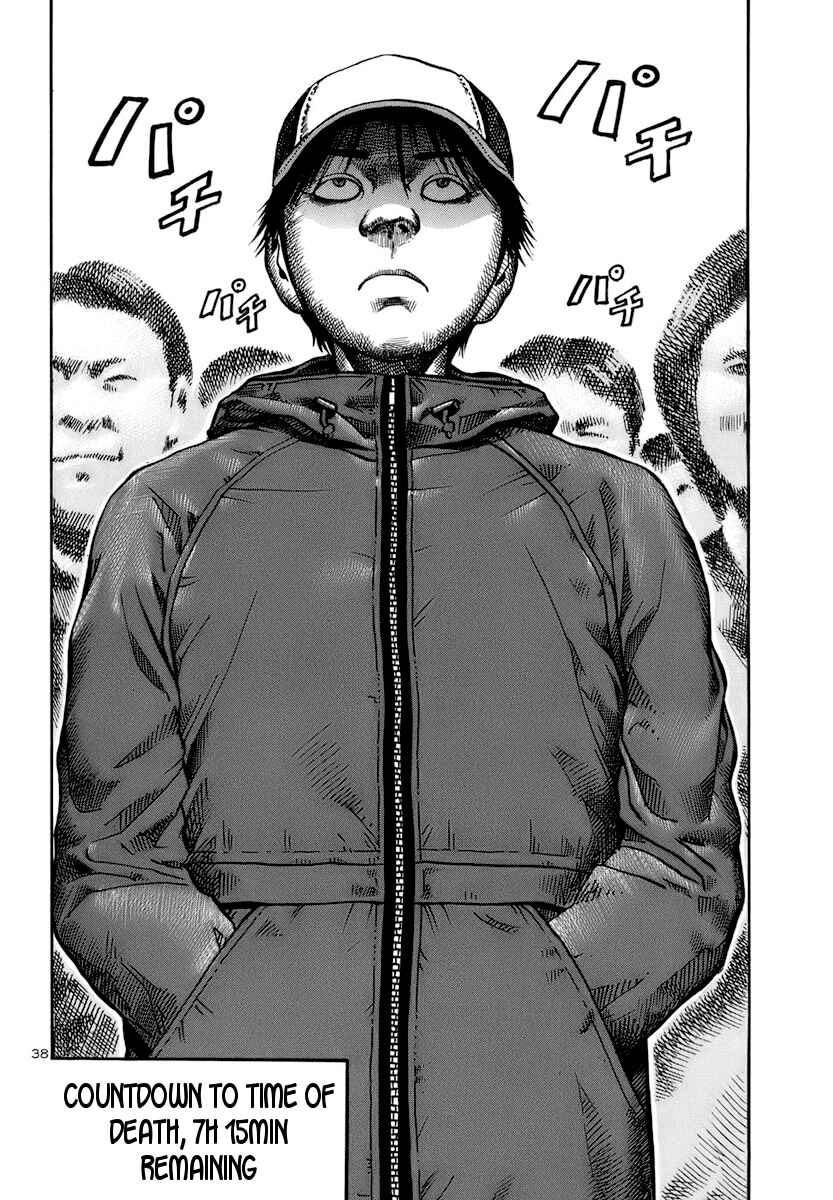 Page 37 Chapter 14 Ikigami