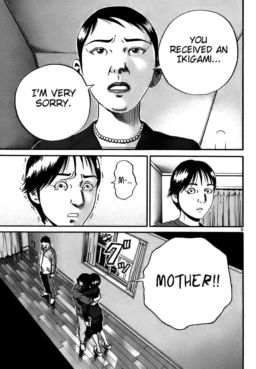 Page 5 Chapter 14 Ikigami