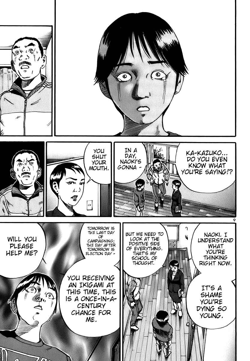 Page 9 Chapter 14 Ikigami