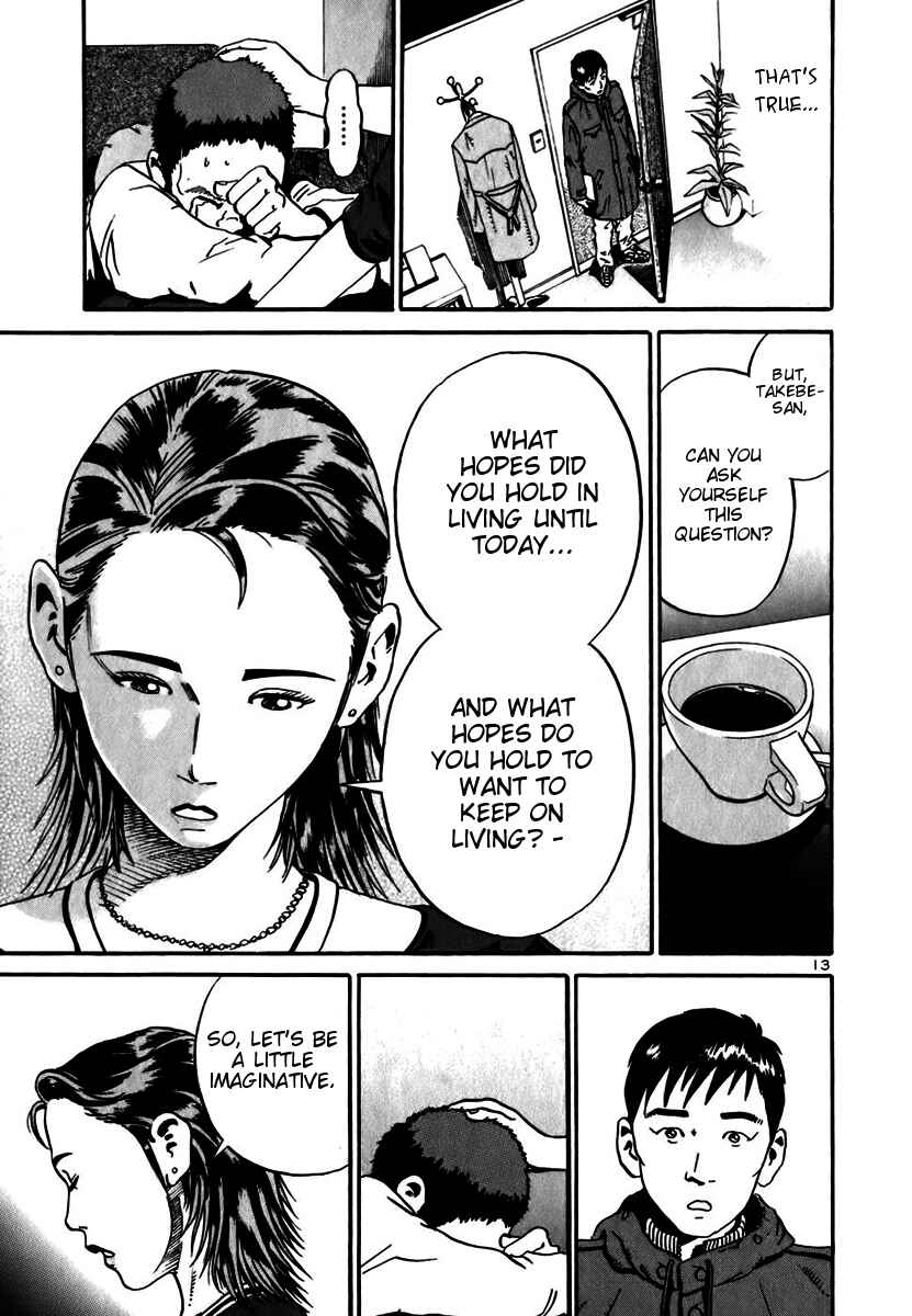 Page 12 Chapter 11 Ikigami