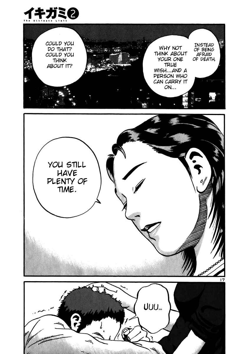 Page 15 Chapter 11 Ikigami