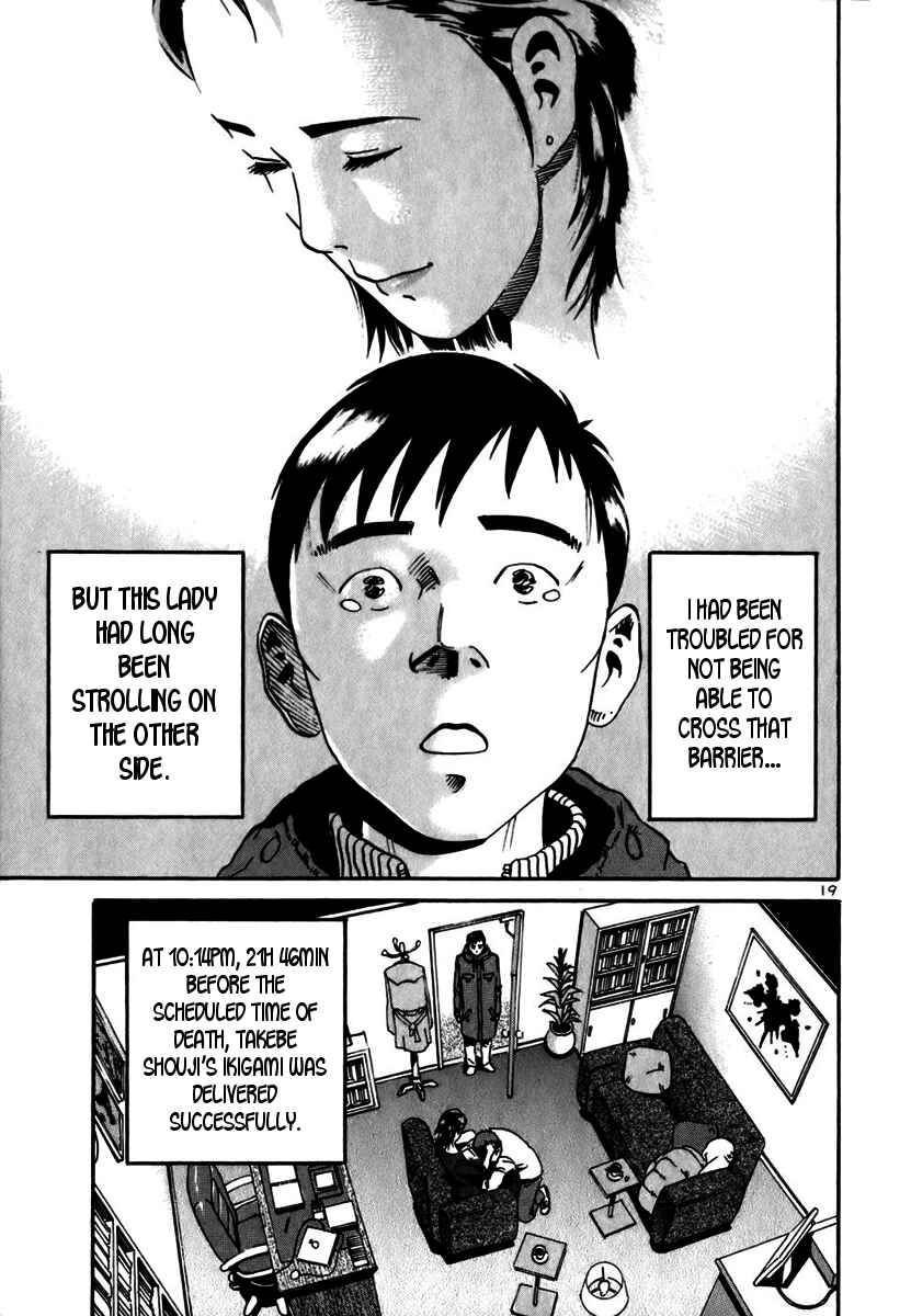 Page 17 Chapter 11 Ikigami