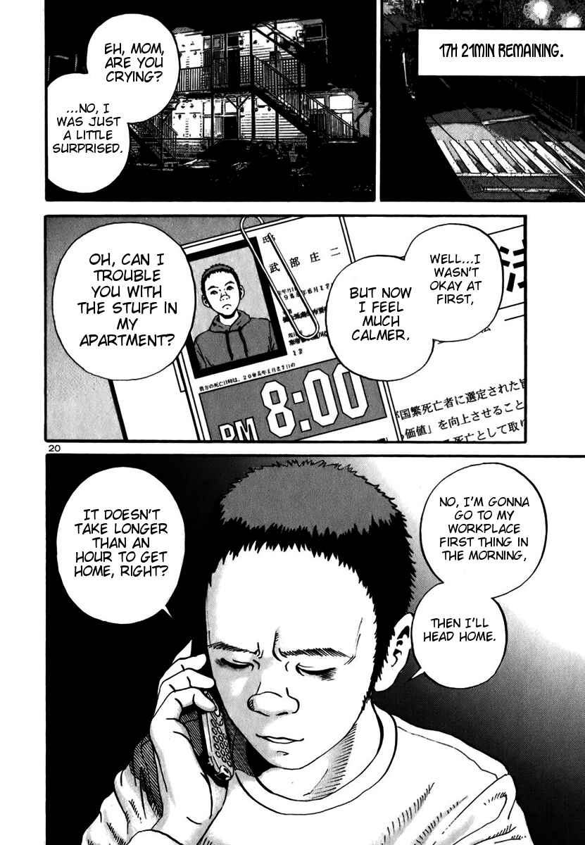 Page 18 Chapter 11 Ikigami