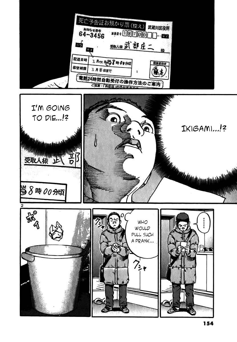 Page 2 Chapter 11 Ikigami
