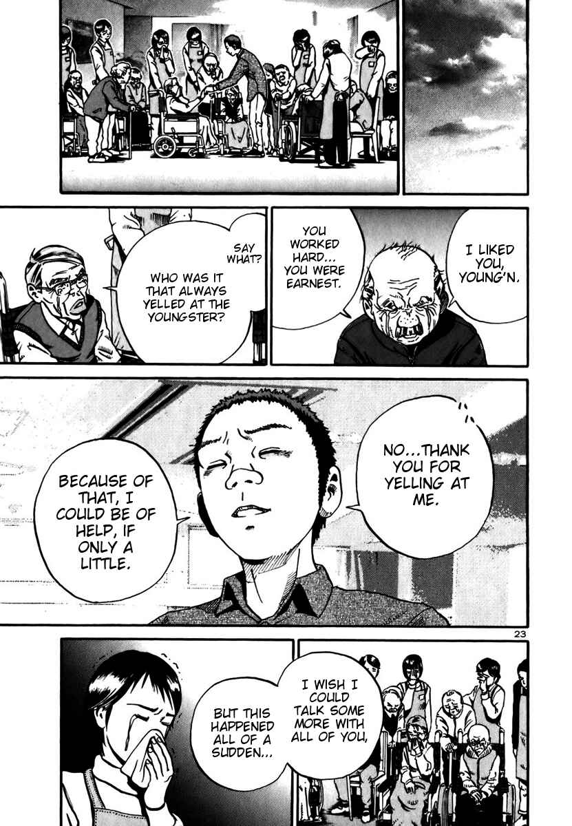 Page 21 Chapter 11 Ikigami