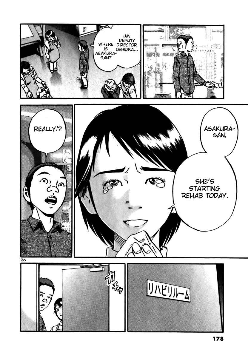 Page 24 Chapter 11 Ikigami