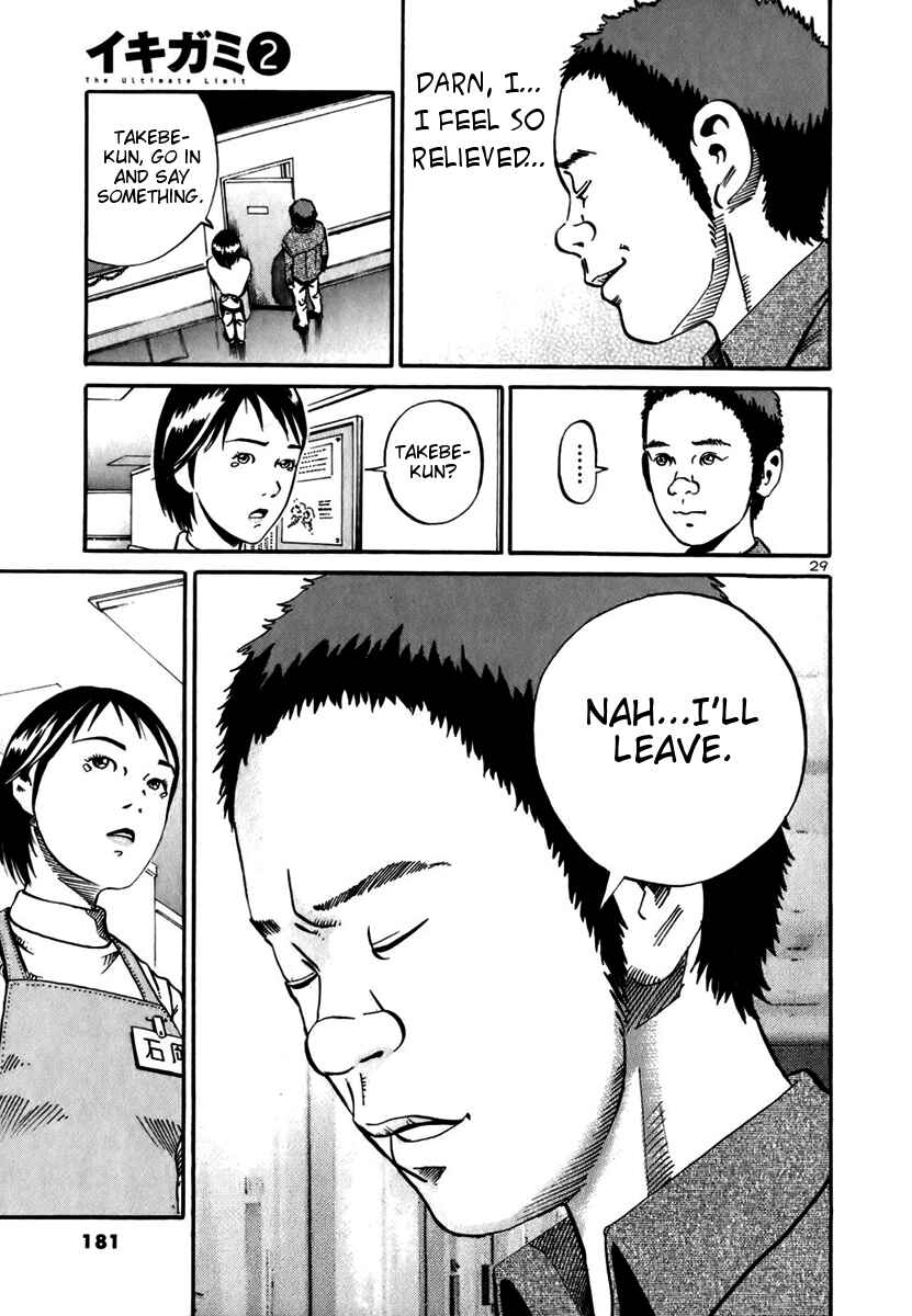 Page 27 Chapter 11 Ikigami