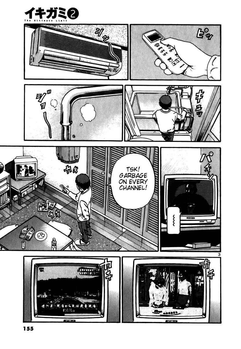 Page 3 Chapter 11 Ikigami