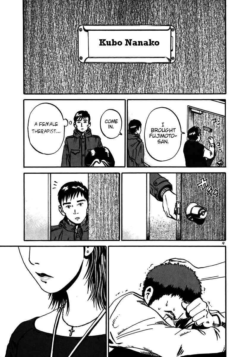 Page 9 Chapter 11 Ikigami