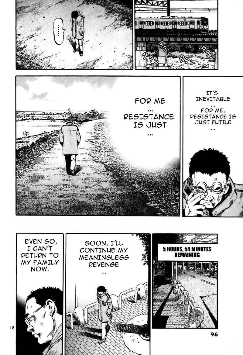 Page 17 Chapter 3 Ikigami
