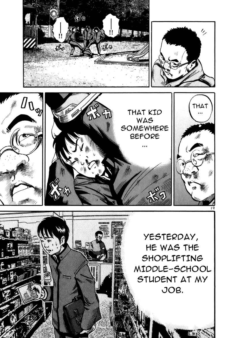 Page 18 Chapter 3 Ikigami