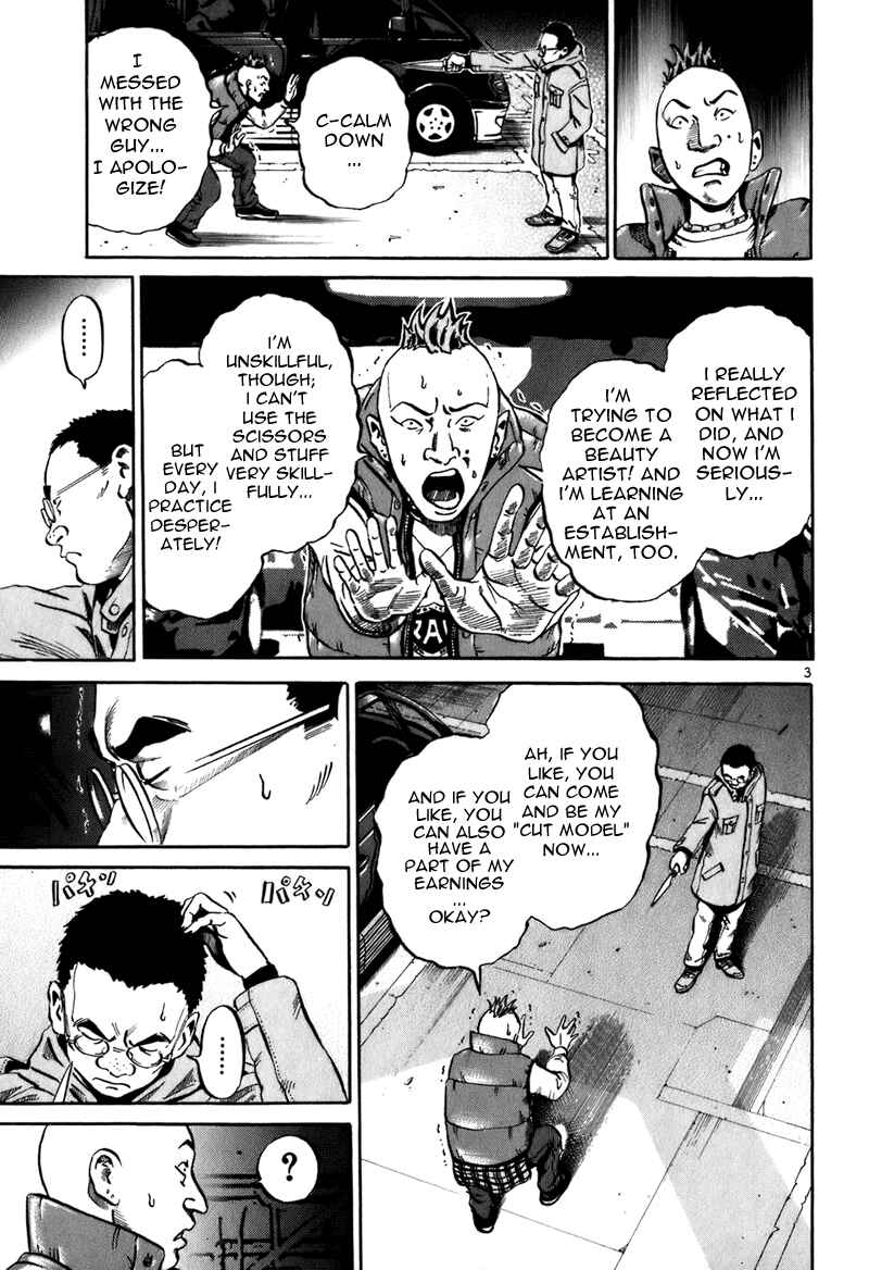 Page 3 Chapter 3 Ikigami