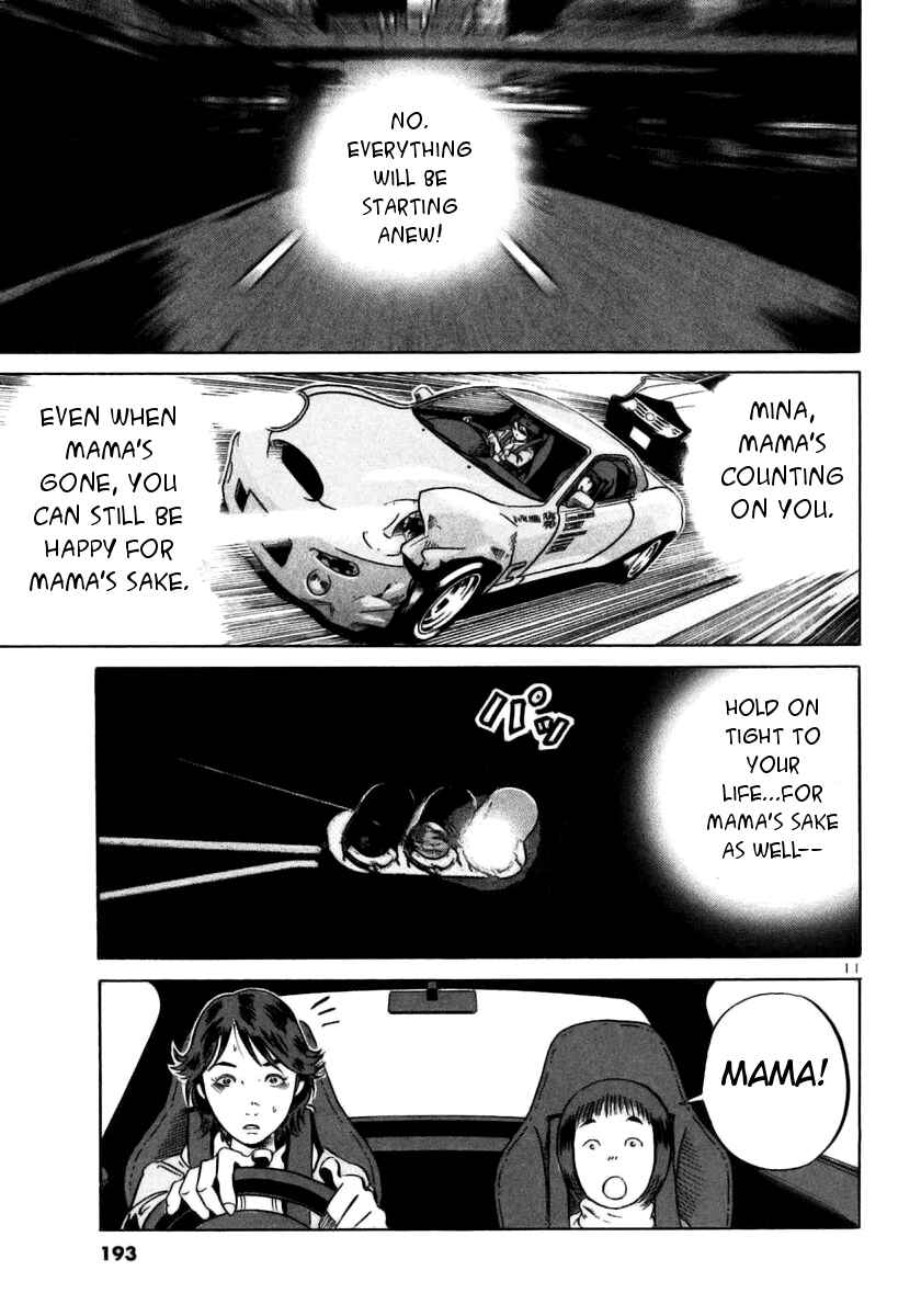 Page 10 Chapter 24 Ikigami