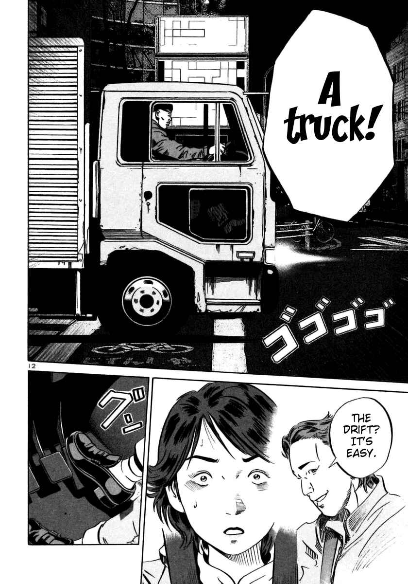 Page 11 Chapter 24 Ikigami