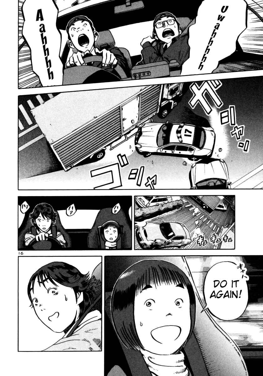 Page 14 Chapter 24 Ikigami