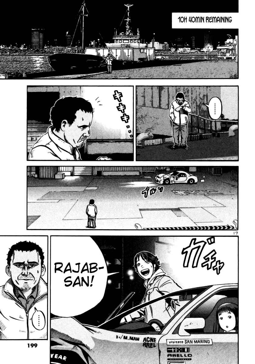 Page 15 Chapter 24 Ikigami