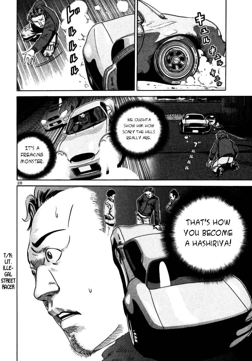 Page 26 Chapter 24 Ikigami
