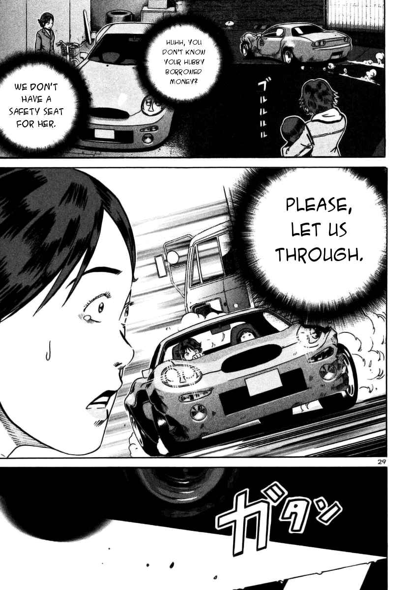 Page 27 Chapter 24 Ikigami