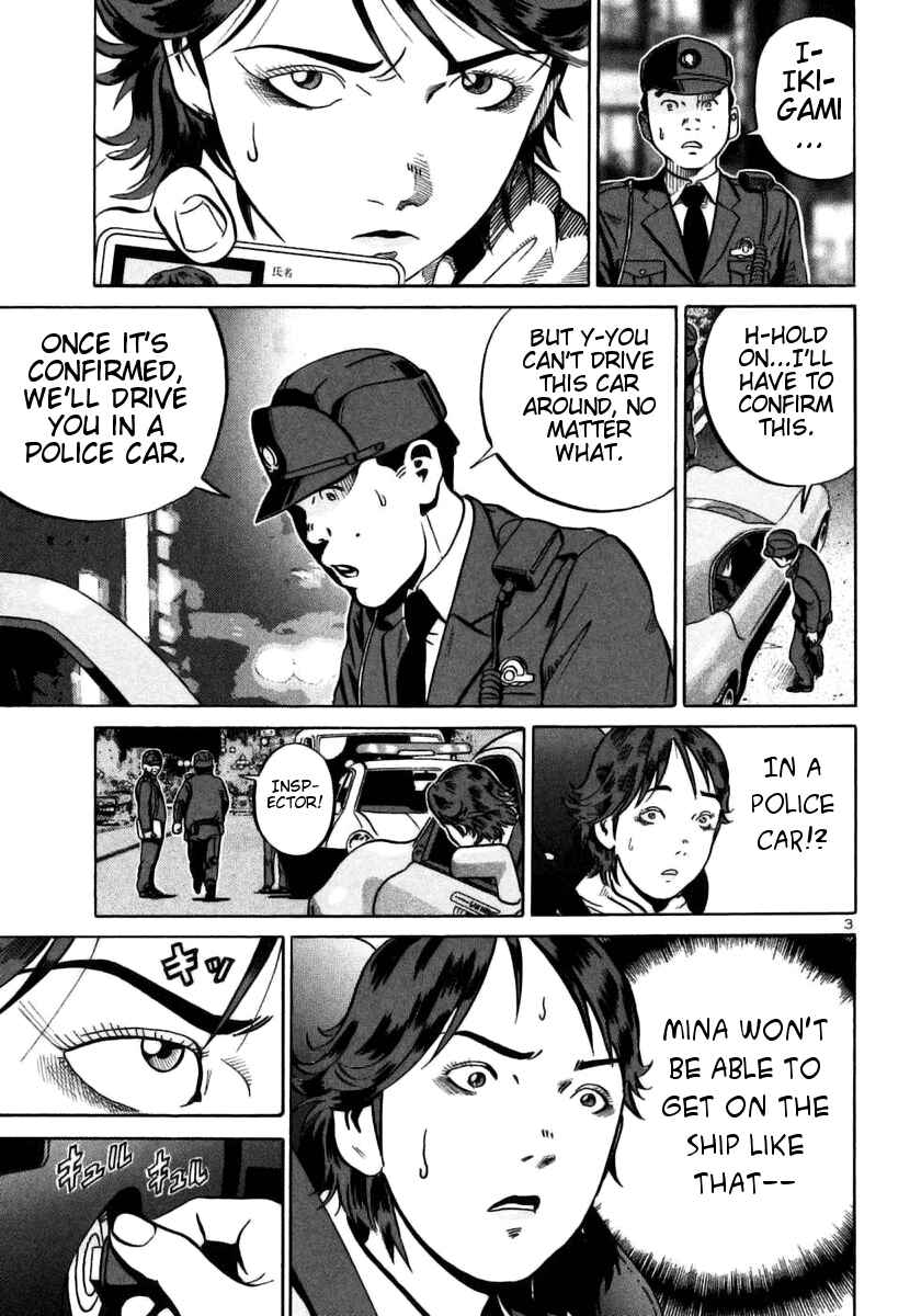 Page 3 Chapter 24 Ikigami