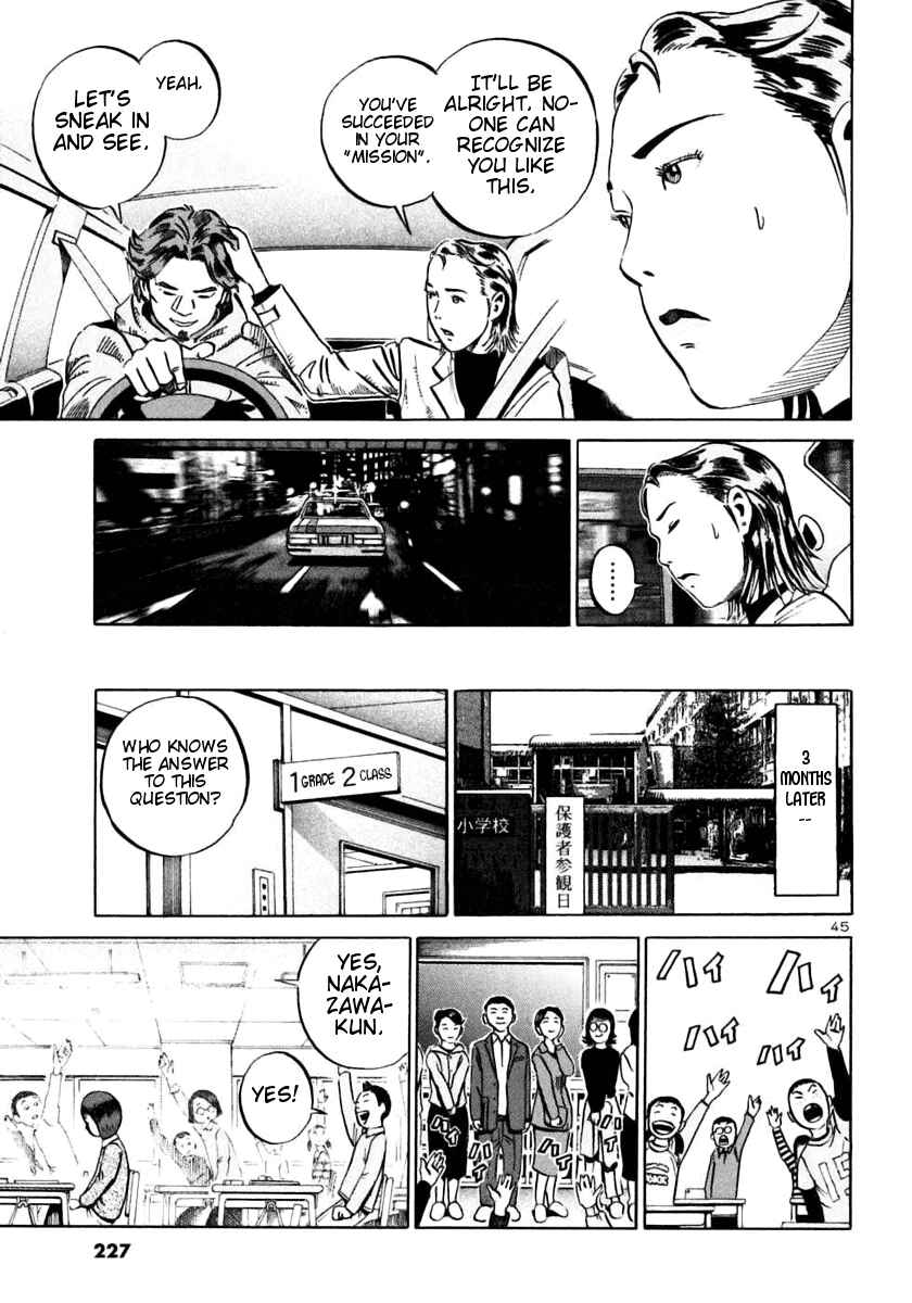 Page 42 Chapter 24 Ikigami