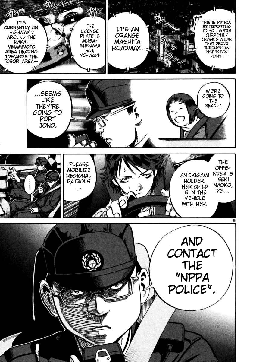Page 5 Chapter 24 Ikigami