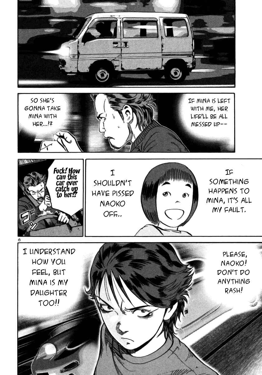 Page 6 Chapter 24 Ikigami