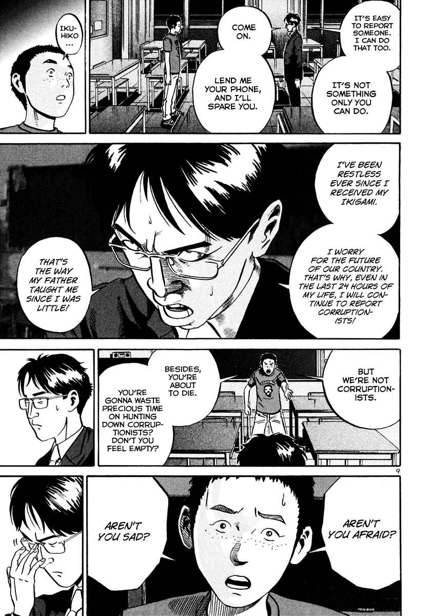 Page 10 Chapter 30 Ikigami