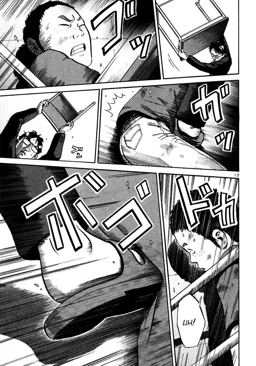 Page 14 Chapter 30 Ikigami