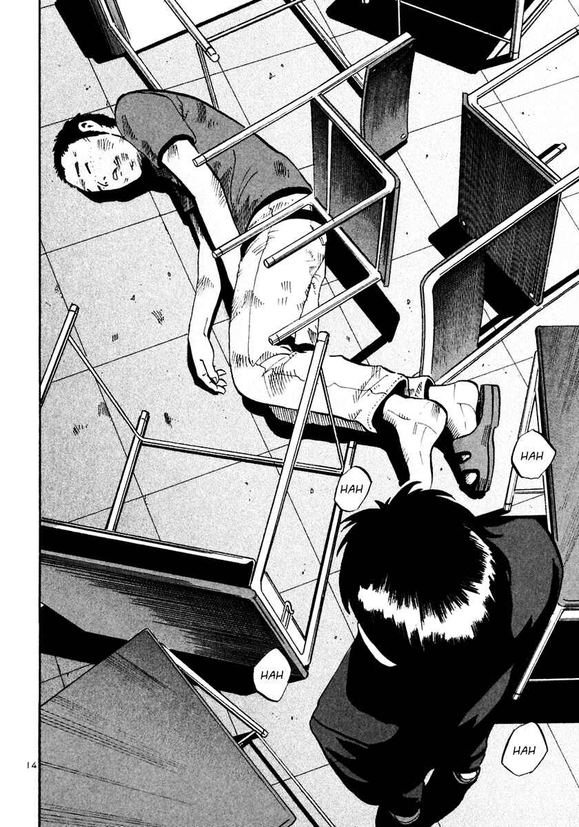 Page 15 Chapter 30 Ikigami