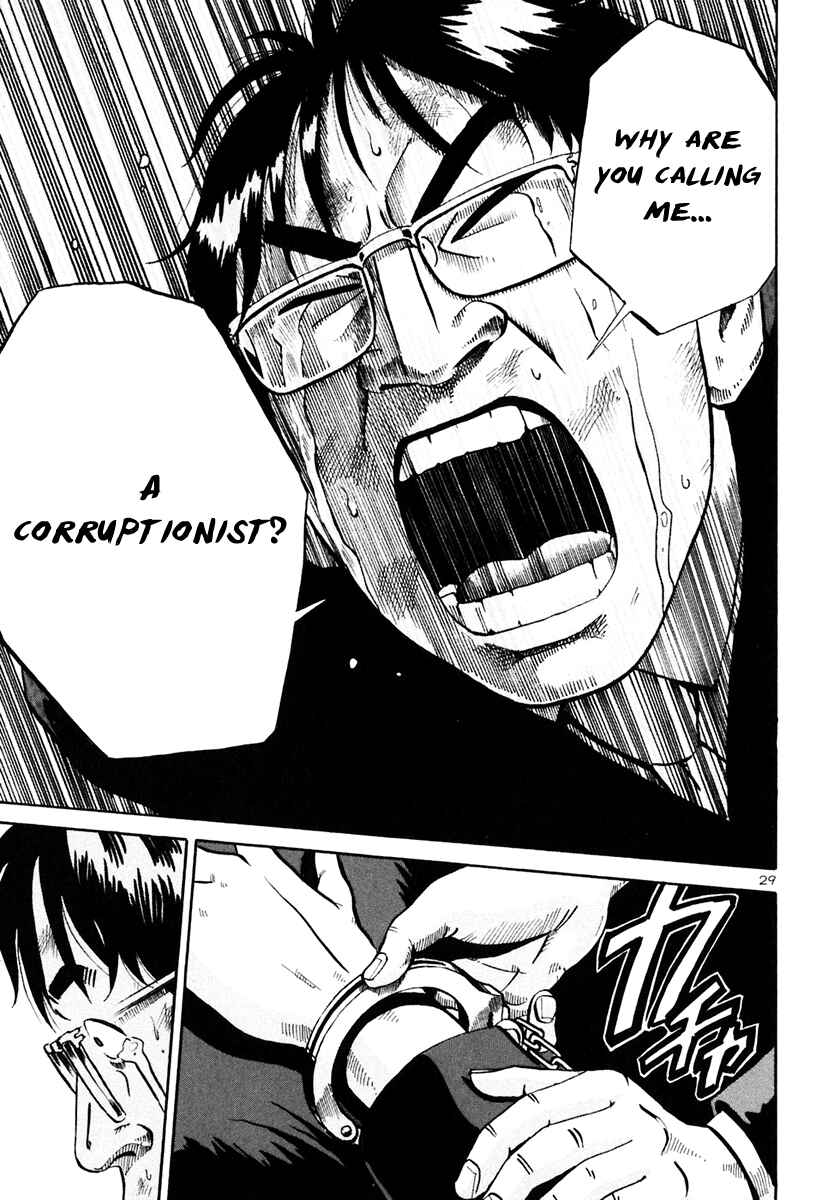 Page 30 Chapter 30 Ikigami