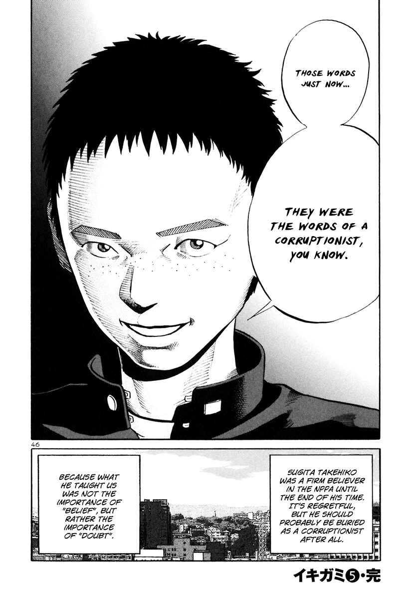 Page 46 Chapter 30 Ikigami