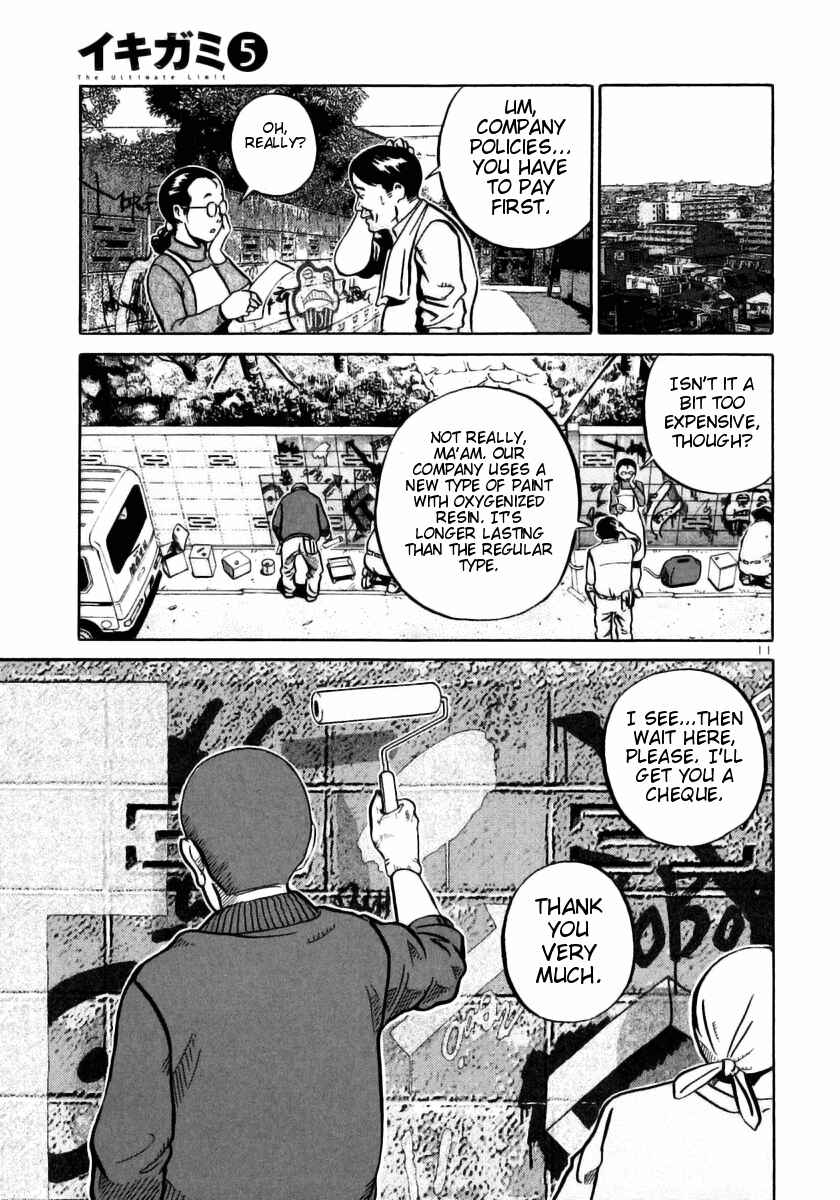 Page 10 Chapter 25 Ikigami