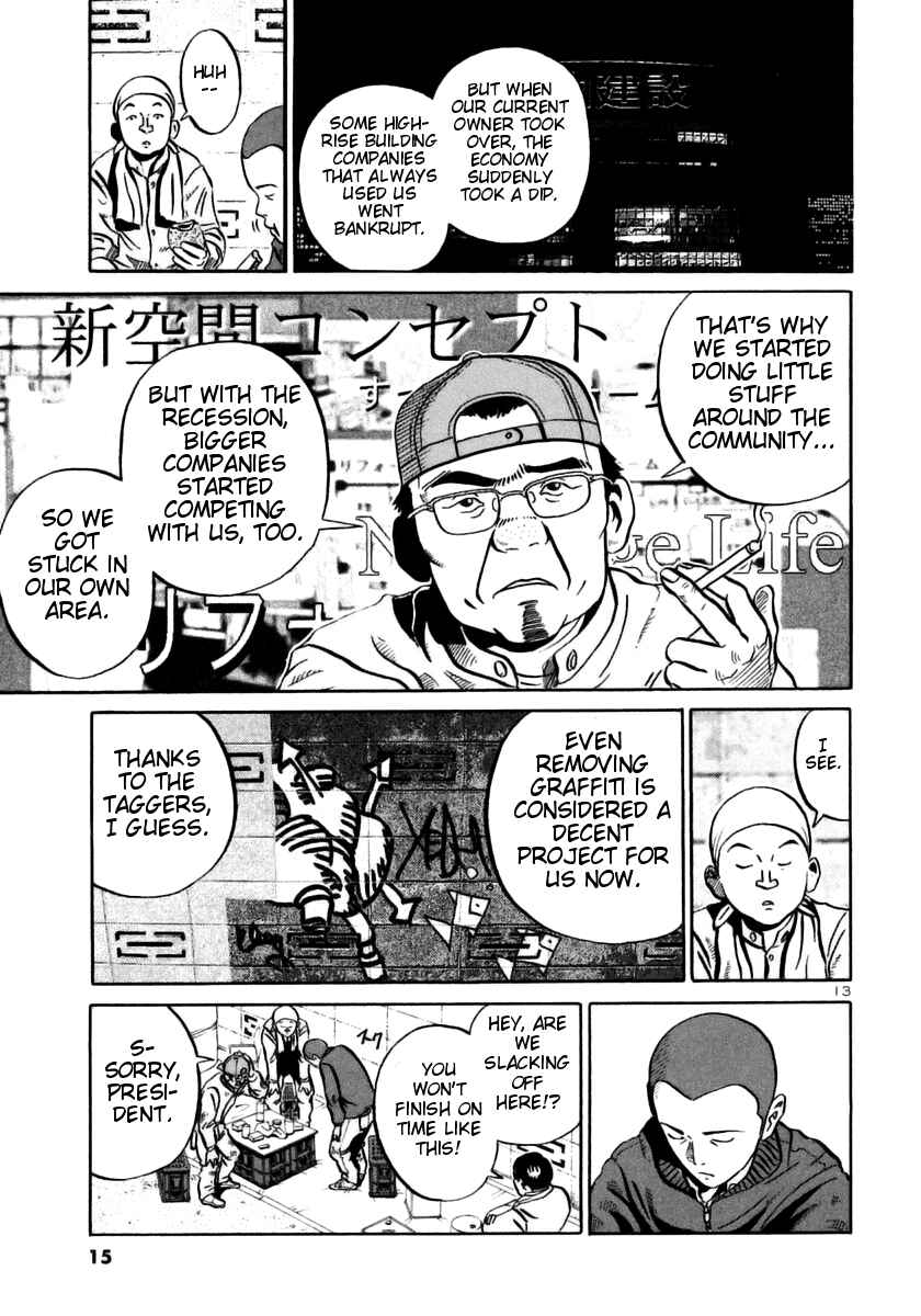 Page 12 Chapter 25 Ikigami