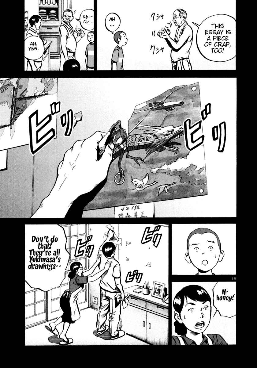 Page 14 Chapter 25 Ikigami