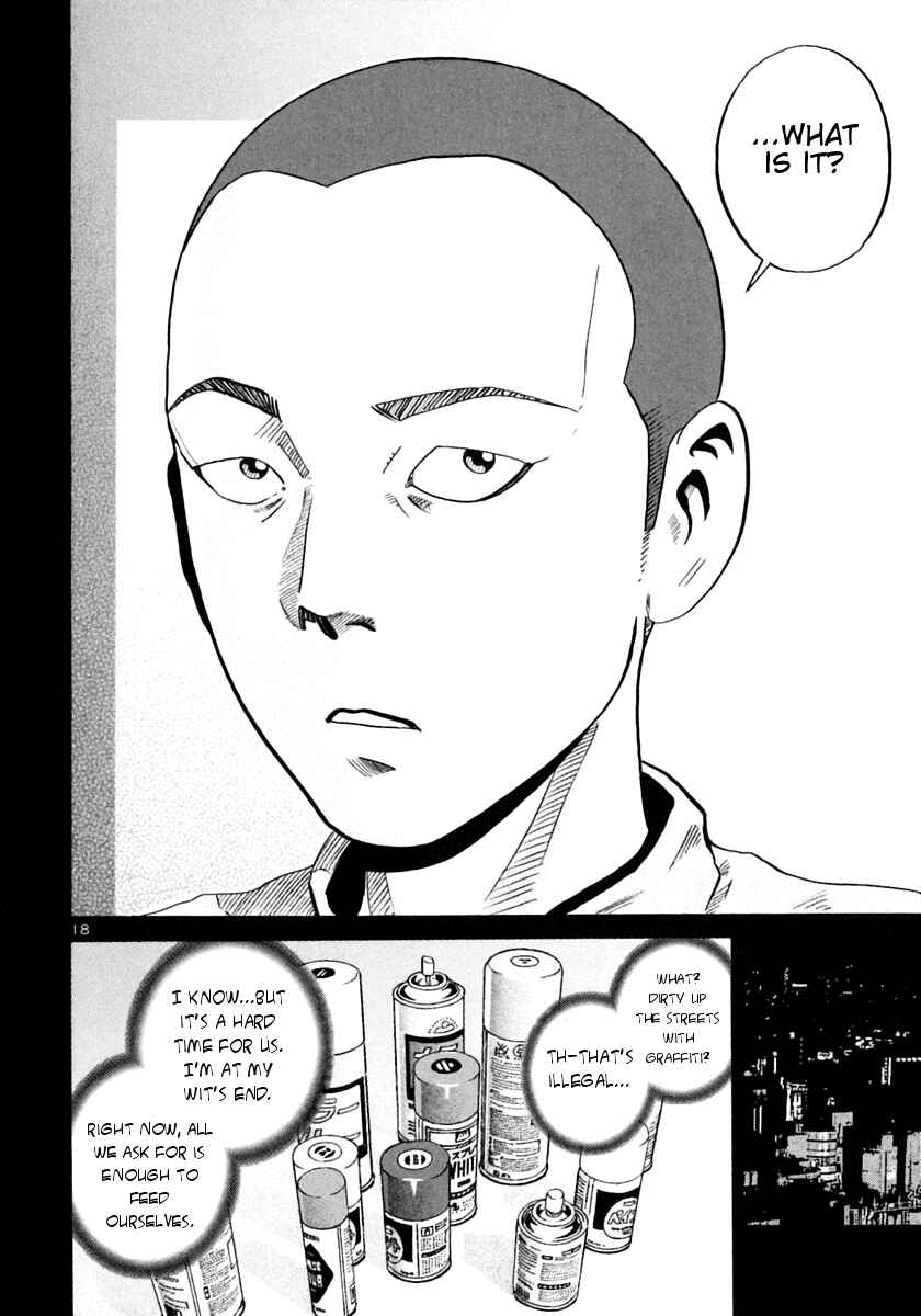 Page 17 Chapter 25 Ikigami
