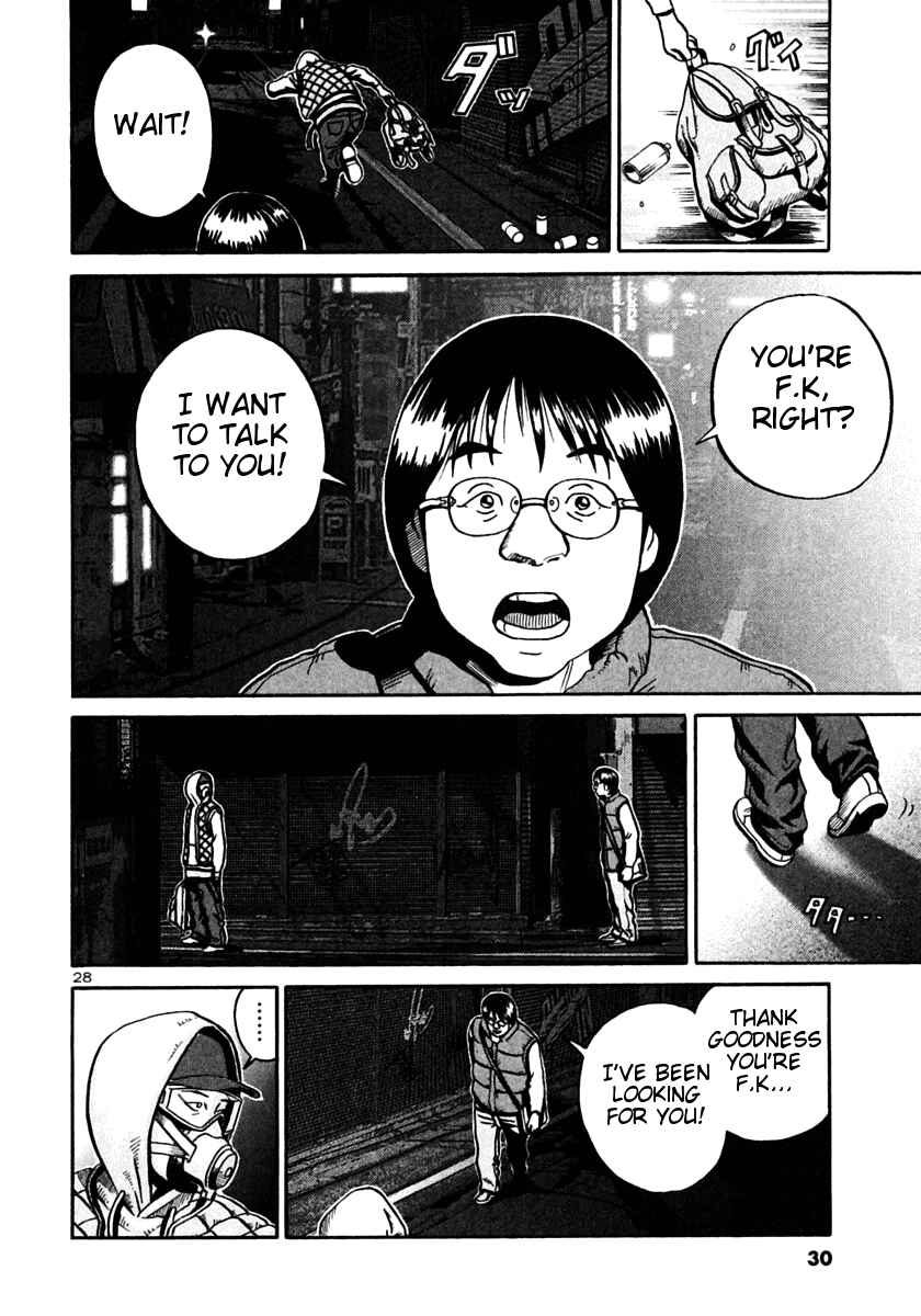 Page 27 Chapter 25 Ikigami
