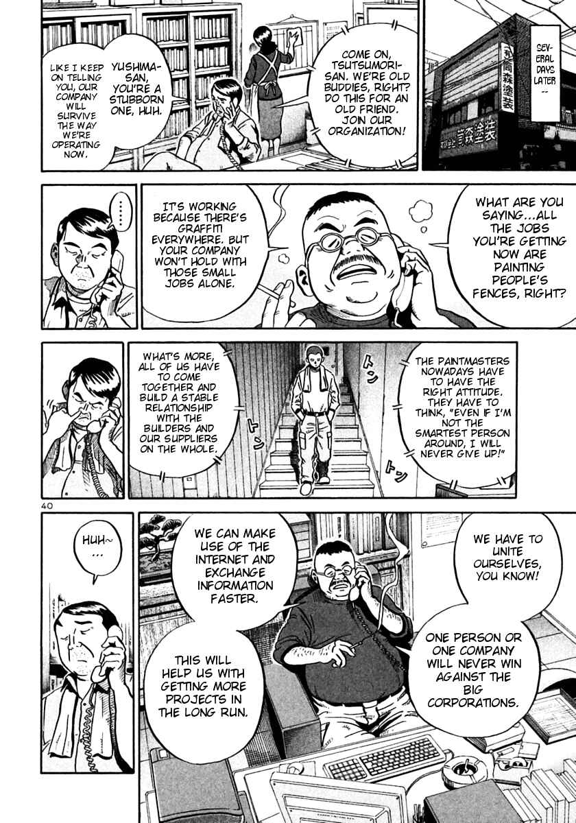 Page 38 Chapter 25 Ikigami