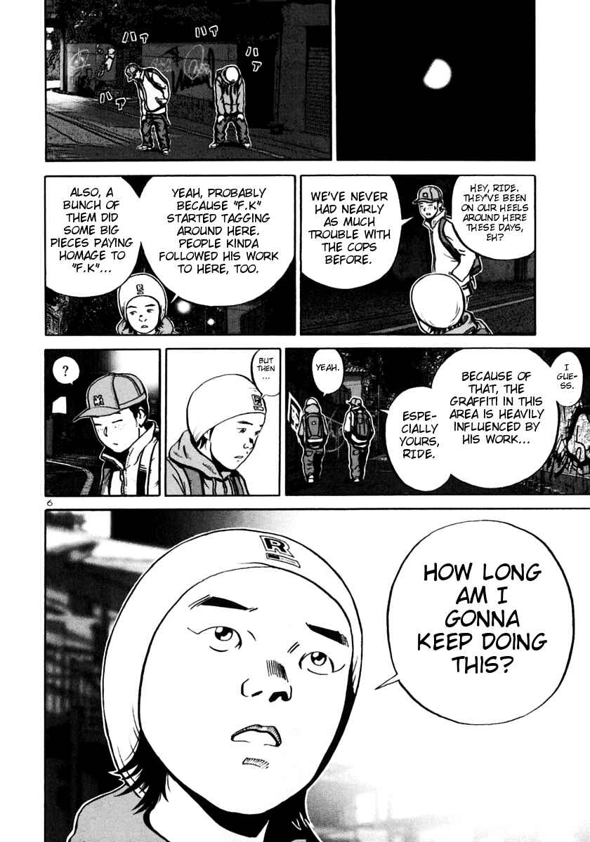 Page 5 Chapter 25 Ikigami